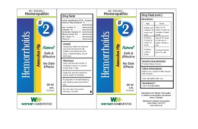 Hemorrhoids Combo 2.jpg (Hemorrhoids Combo 2)